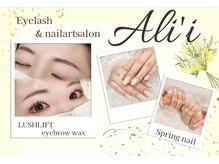 アリィ 国立店(Ali'i)