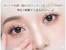【5月限定1日×3名】ガッツリ束感×ワンホンまつエク100本5980円