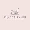 タイリラクゼーション赤羽【タイ古式/アロマオイルマッサージ】のお店ロゴ