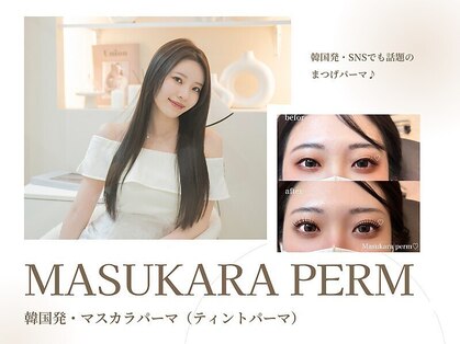 ミエル 川越店(miel)の写真