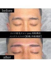 ユー 西船橋店(you)/ビフォーアフター写真