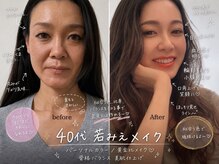 ミライビューティー(MIRAI Beauty)の雰囲気（まつ毛/眉毛/黄金比や骨格バランストータルバランスで綺麗を創る）