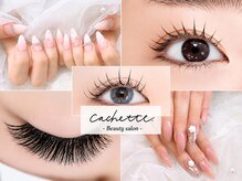 カシェット(cachette)