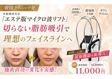 ナナイロ(nanairo)