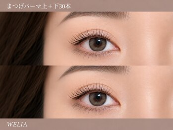 ウェリア(WELIA)の写真/最旬ワンホンマツエクやマツエク×パーマのアンドヘルシーで周りと差がつく洗練された目元へ♪