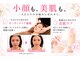 小顔美肌ファクトリー 梅田院の写真