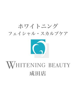歯のホワイトニング専門店　ホワイトニングビューティー成田店の写真/特別な日を最高の笑顔で★記念日やブライダル前の集中ホワイトニング