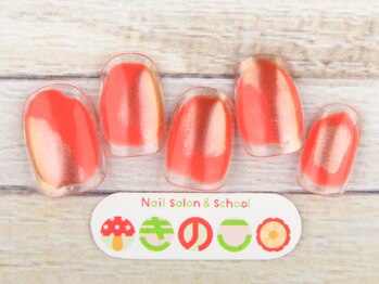 ネイルサロン きのこ/選べるデザインMコース