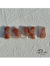 リアンス(Reanth)/