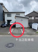 時の森/駐車場　