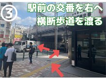 銀のすず 渋谷恵比寿院/駅前交番を右へ、横断歩道を渡る