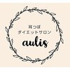 アウリス(aulis)のお店ロゴ