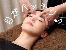 癒しの森/眼精疲労にはドライヘッドスパ