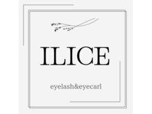 イリゼ(ILICE)