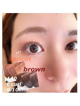 チャム(chum)/カラーエクステ変更＋¥1100