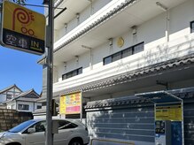 ケトリーナ/サロン横にコインパーキング有◎