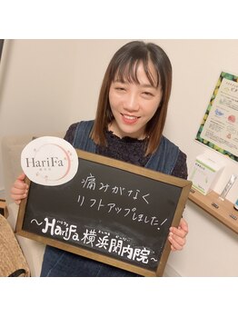 ハリファ鍼灸院 横浜関内院(HariFa鍼灸院)/お客様と♪美容鍼