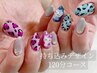【ネイル】たくさんデザインしたい方に♪持ち込みデザイン120分　¥9900