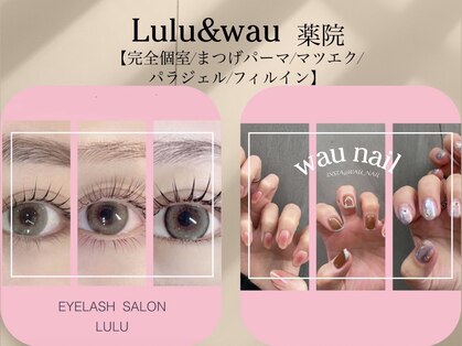 ルル アンド ワウ 薬院(Lulu&wau)の写真