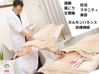 ウィズ(Wiz)の写真