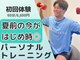 スリムトレセンコンディショニングクラブ スカイツリー店(Slim Trecen CC)の写真