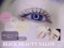 ブリック(BLICK)