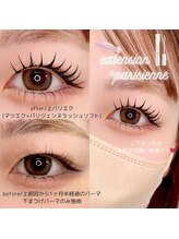 ユーアイ 梅田中津店(Yuueye)/パリエク/アンドヘルシー/韓国