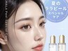 【↓2回目以降利用可能な全員クーポンはこちらから↓】