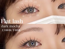 ブラン 小倉店(Blanc)の雰囲気（まつげパーマやマツエク【フラットラッシュ】デザインも豊富！）