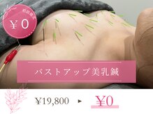 ハリスタ 三宮院(HARISTA)