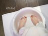 【FOOT】フットバス、爪の形成付★フットネイルケア+ファイリング 3,300円