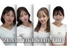 全力ストレッチ 大阪日本橋 難波店