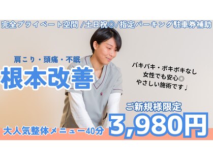 ラウム(raum.)の写真