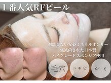 ローズフィールド(Rosefield)