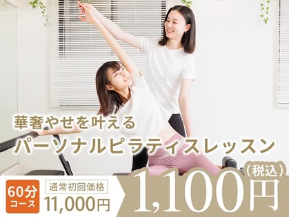 アイユー 神戸三宮アネックス店(iU)の写真