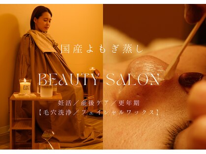 フゥ 辻堂本店(Fu)の写真