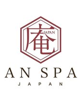 庵スパ フクオカ(庵SPA FUKUOKA)&nbsp;hashiguchi 