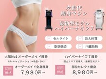 エクストリミティ 国立店(EXTREMITY)