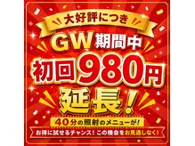 ホワイトニングショップ　宇城店【5月NEW OPEN（予定）】