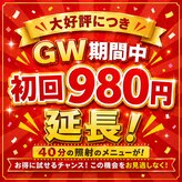 ホワイトニングショップ 宇城店