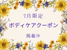 マムールガーデン(M amour garden)