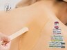 【背中美人Ｗaｘ】見せたくなる艶肌背中Ｗaｘ＋水光パック