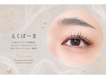 マキア 郡山大槻店(MAQUIA)/えくぱーま