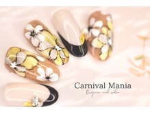 カーニバルマニア 三田店(Carnival Mania)/【特殊技術アート　90分】