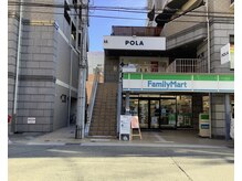 ポーラ ザ ビューティ 住吉駅北店(POLA THE BEAUTY)/ファミリーマート住吉東店の上