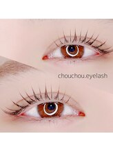 シュシュドットアイラッシュ 柏西口店(chouchou.eyelash)/