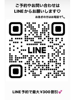 ベリール(Belire)/ブロウラミネーション☆ワンホン