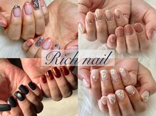 リッチ(Rich)の雰囲気（爪に優しいフィルイン対応◎）