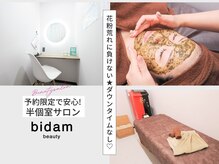 ビダン(bidam)
