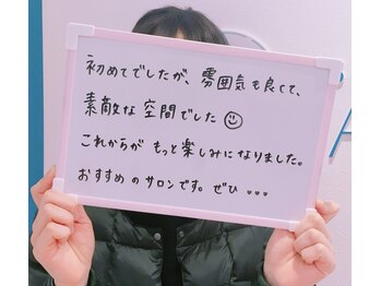 サロンアメリ 御座店(Salon Ameri)/高知 全身脱毛 サロンアメリ